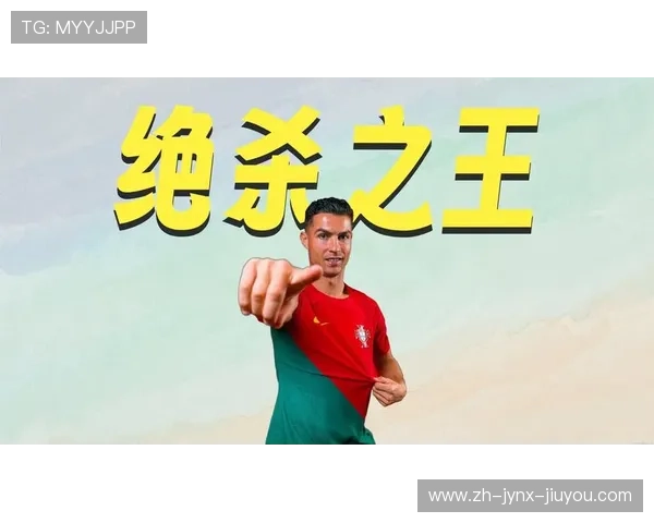 逆境中崛起的巨星 C罗欧冠十大绝杀时刻全回顾